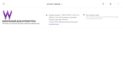 Desktop Screenshot of mdf-m.ru