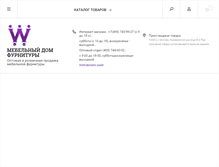 Tablet Screenshot of mdf-m.ru